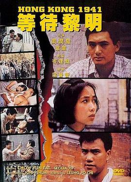 《极品家丁》深宅夜色海报